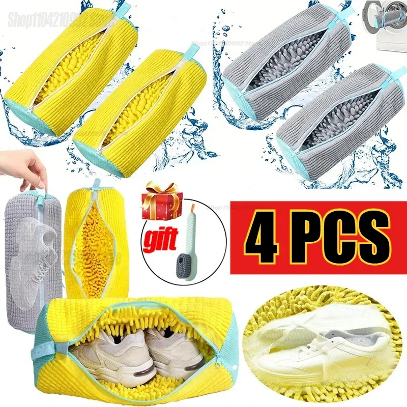 Shoe Washing Bag for Machine L – обзор и цена Sneaker Care